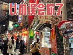 -长沙文和友(海信广场店)
