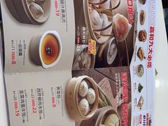 -嘉和一品粥(天秀店)