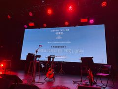 -瓦肆 VAS ear(普陀沪西店)