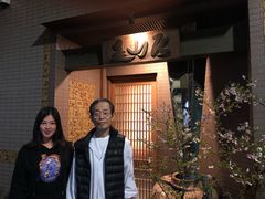 -みかわ是山居