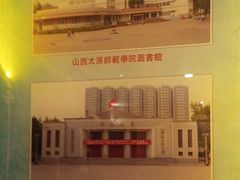 -山西会馆·晋菜·晋商宴·学堂记忆(许坦西街店)