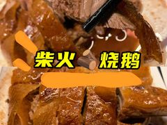 -鹅滋道(甘坑古镇店)