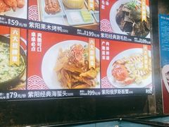 水产区-紫阳海鲜楼·传承闽味(长乐路总店)