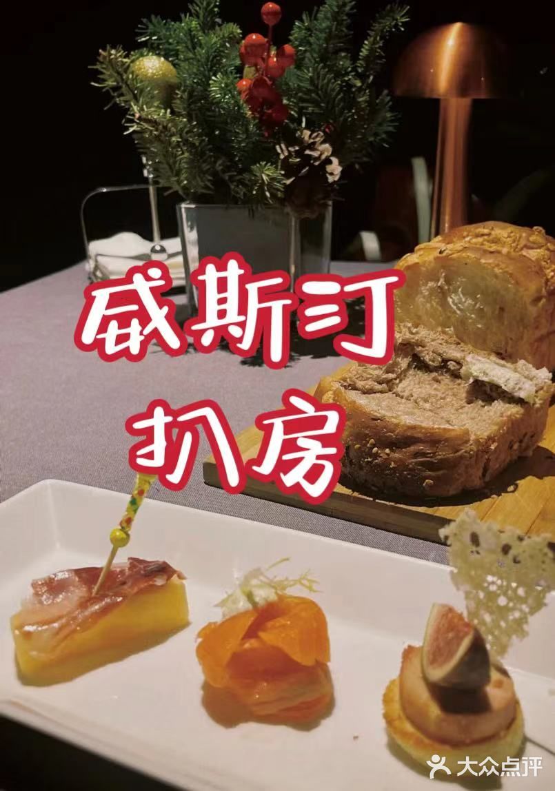 这家扒房也太浪漫了吧❤
