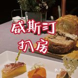 这家扒房也太浪漫了吧❤