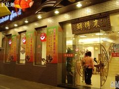 3693a003e7b4b7c908fa-云南路美食街