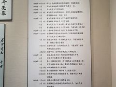 -文瀛公园