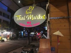 -Thai Market Restaurant( 04 Tran Quoc Toan)