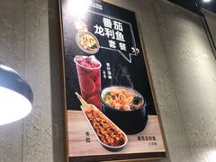 -姐弟俩土豆粉(沈阳铁西万达店)