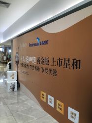 -星和深湾荟医疗美容