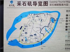-采石矶景区