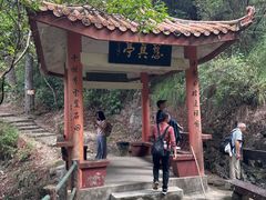 -东南悬空寺方广岩