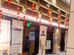 -杭州西湖东坡酒店