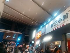 -济南恒隆广场