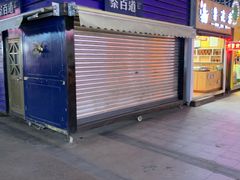 门面-茶百道(新城市广场店)