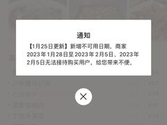 -HOHO餐厅(古子城店)