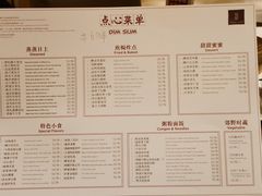-杭州JW万豪酒店-万豪中餐厅