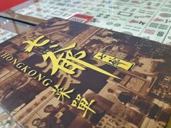 -七爷清汤腩·港式餐厅(金狮广场店)