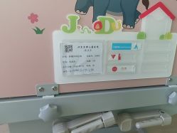 -北京京都儿童医院