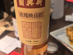 -新兴园饺子馆(河南街店)