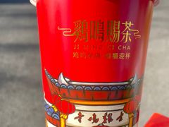 -鸡鸣赐茶(鸡鸣寺路店)