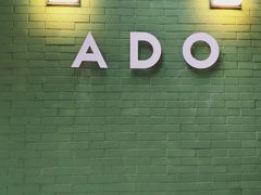 -ADO KAFE(大学城店)