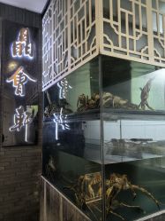 -晶会轩·宝宝宴(宝山店)