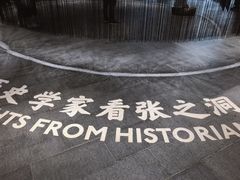 -张之洞与武汉博物馆