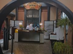 -姗娜娜足道·SPA(古北店)