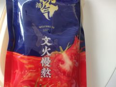 -和府捞面(景枫中心店)