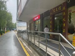-贵都邻里中心