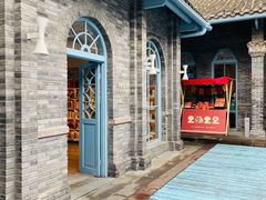 -三联韬奋书店(宽窄巷子店)