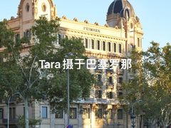 -加泰罗尼亚广场