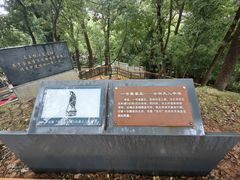 -马王堆汉墓遗址
