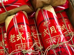 -百年义利(世纪家园店)