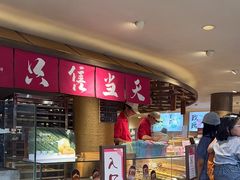 -嘉华鲜花饼(四方街旗舰店)