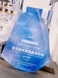 -AGE LOCK 锁龄美肌