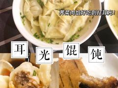 -潘国仙耳光馄饨(黄家阙路店)