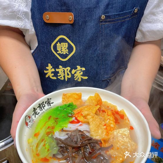 老郭家螺蛳粉徐(清远清城店)
