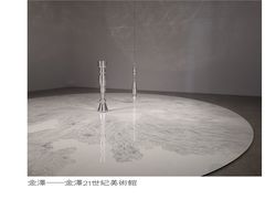 -金泽21世纪美术馆