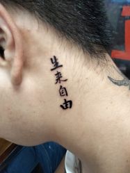 -新绣堂纹身·穿孔