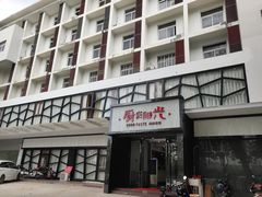 -厨彩阳光(河东路店)