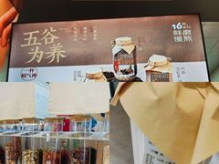 -炖物24章·顺时轻养茶(黄龙店)
