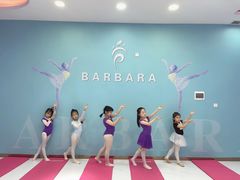 -芭芭拉小天使国际舞蹈(珠江新城校区)