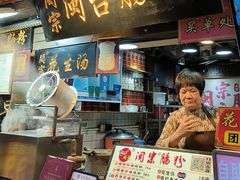 -闽宗·闽台肠粉(文青一店)