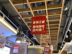 -大碗先生(沙湾天虹店)