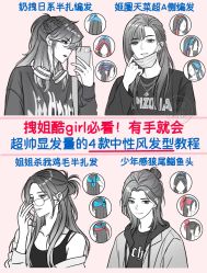 -Hair Code芭曲发型