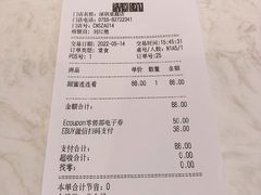 -哈根达斯(皇庭店)