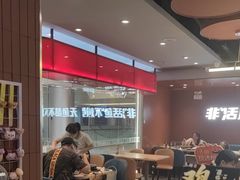 -鱼酷活鱼烤鱼(沈阳大悦城店)