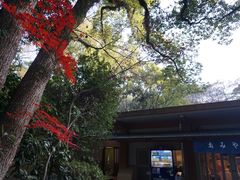 -热田神宫